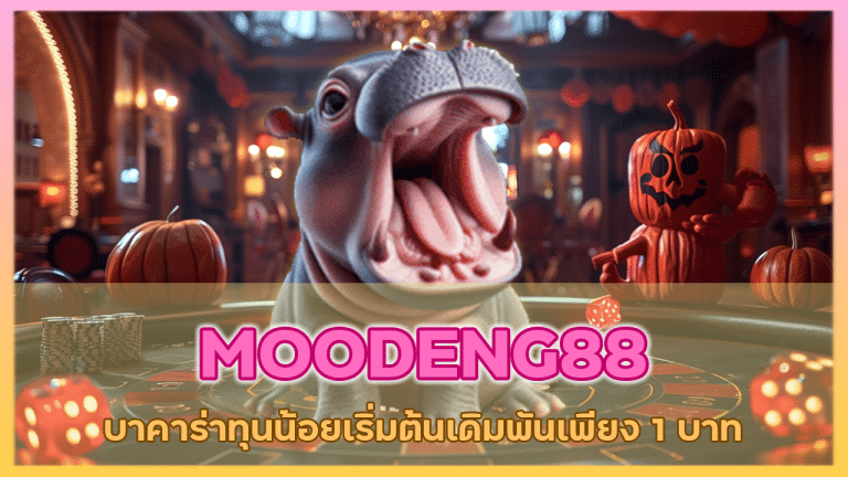 MOODENG88