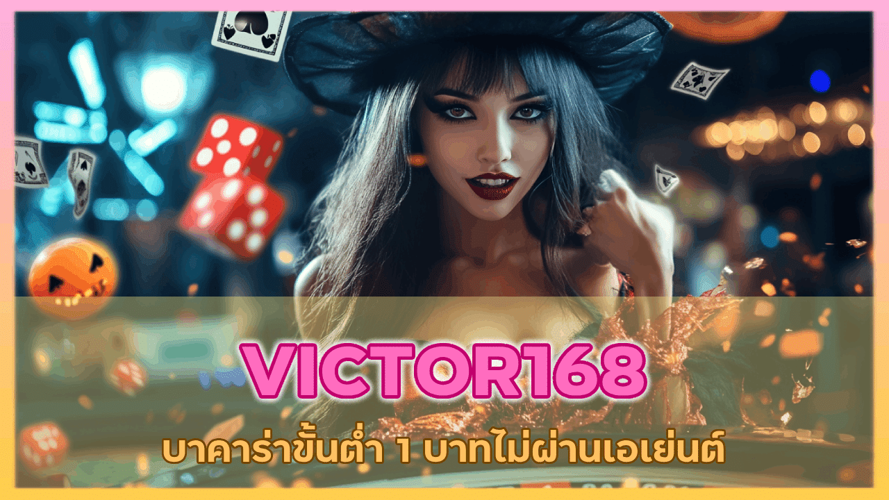 VICTOR168