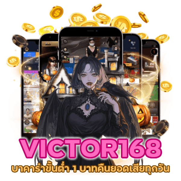 บาคาร่าขั้นต่ำ 1 บาท