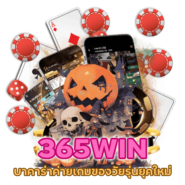 บาคาร่าค่ายเกมของวัยรุ่นยุคใหม่