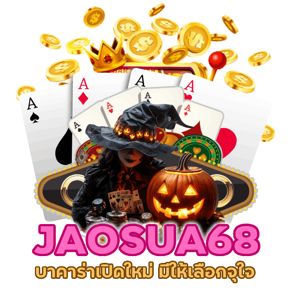 บาคาร่าเปิดใหม่