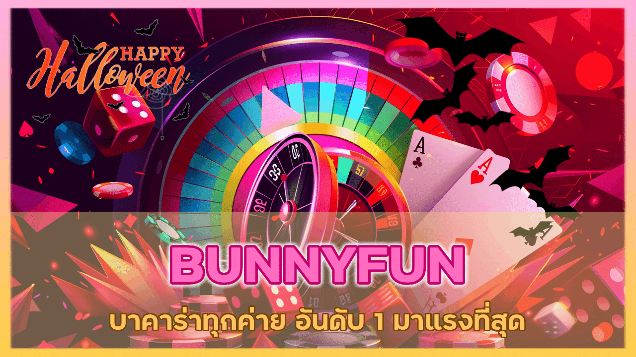 BUNNYFUN