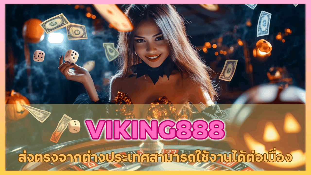 VIKING888