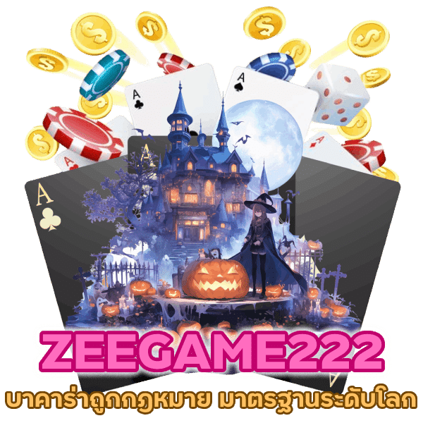 บาคาร่าถูก กฎหมาย