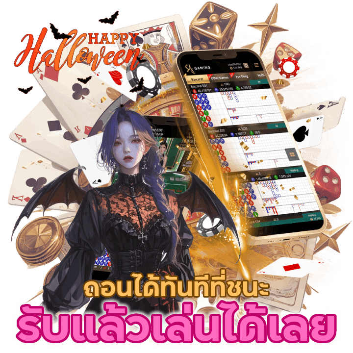 OSCAR98BACARAT รับแล้วเล่นได้เลย