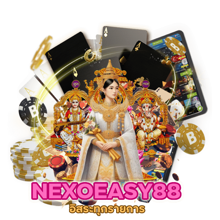 บาคาร่าฝาก ถอน ไม่มี ขั้น ต่ํา