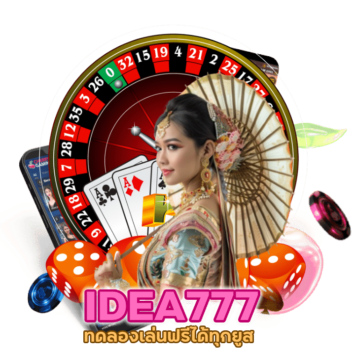 บาคาร่าเกมไพ่