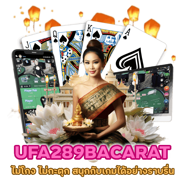 สนุกกับเกมได้อย่างราบรื่น